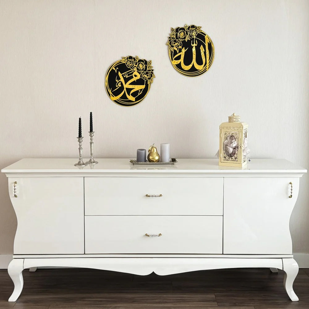 Allah (SWT) and Mohammad (PBUH) Islamic Wall Art Decor - Circle Design