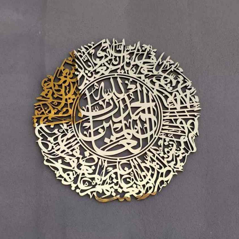 Surah Al Fatihah Arabic Calligraphy Wooden Islamic Wall Art