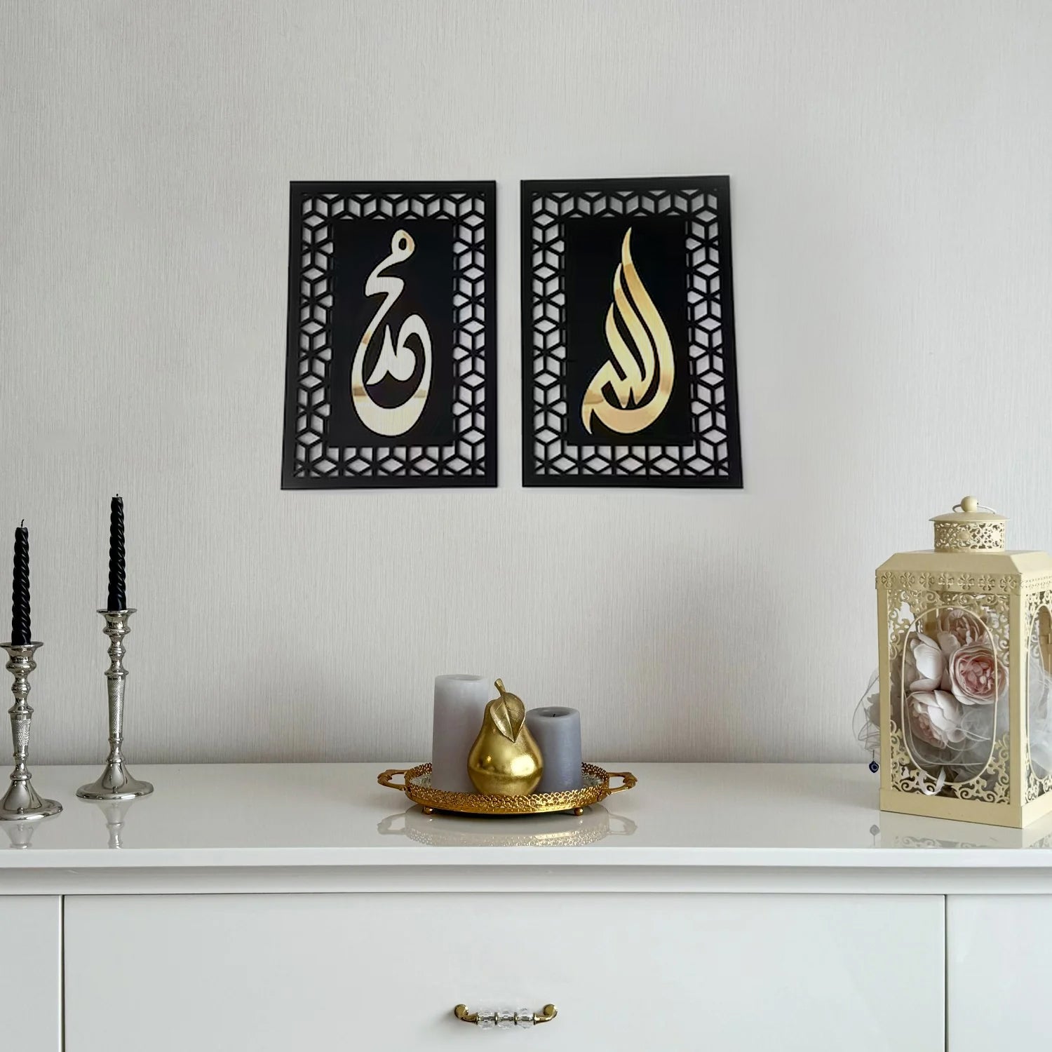 Allah (SWT) Mohammad (PBUH) Wooden & Acrylic Islamic Wall Art