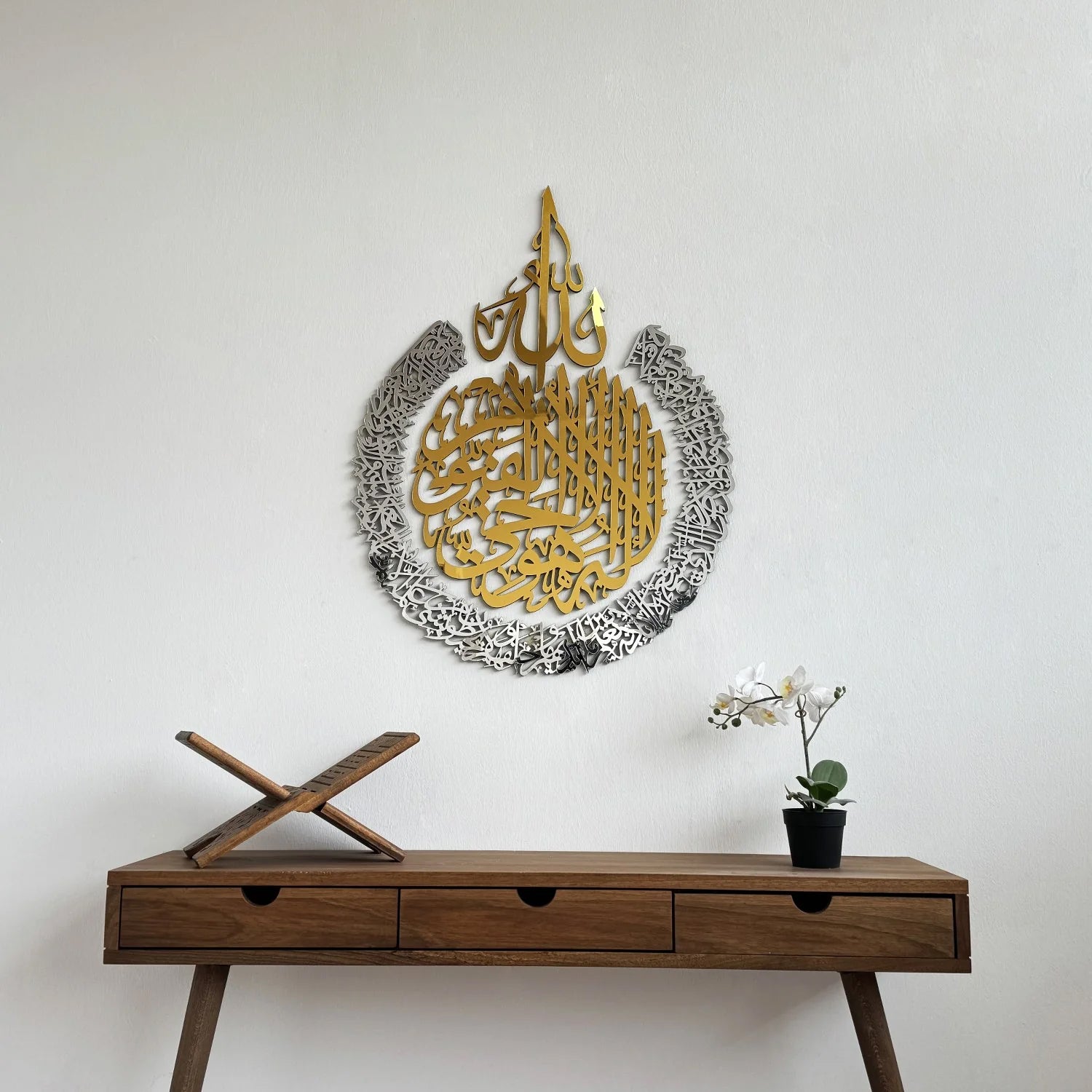 Ayatul Kursi Calligraphy Wooden & Acrylic Islamic Wall Art