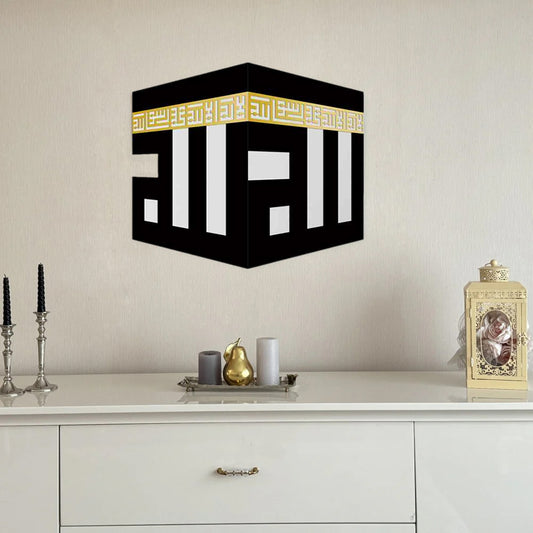 Kaaba Decor written First Kalima and ALLAH (SWT) Kufic Name Islamic Wall Art