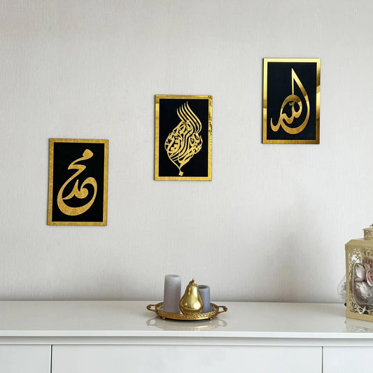 Set of Bismala Allah (SWT) Prophet Muhammad (PBUH) Islamic Wall Art