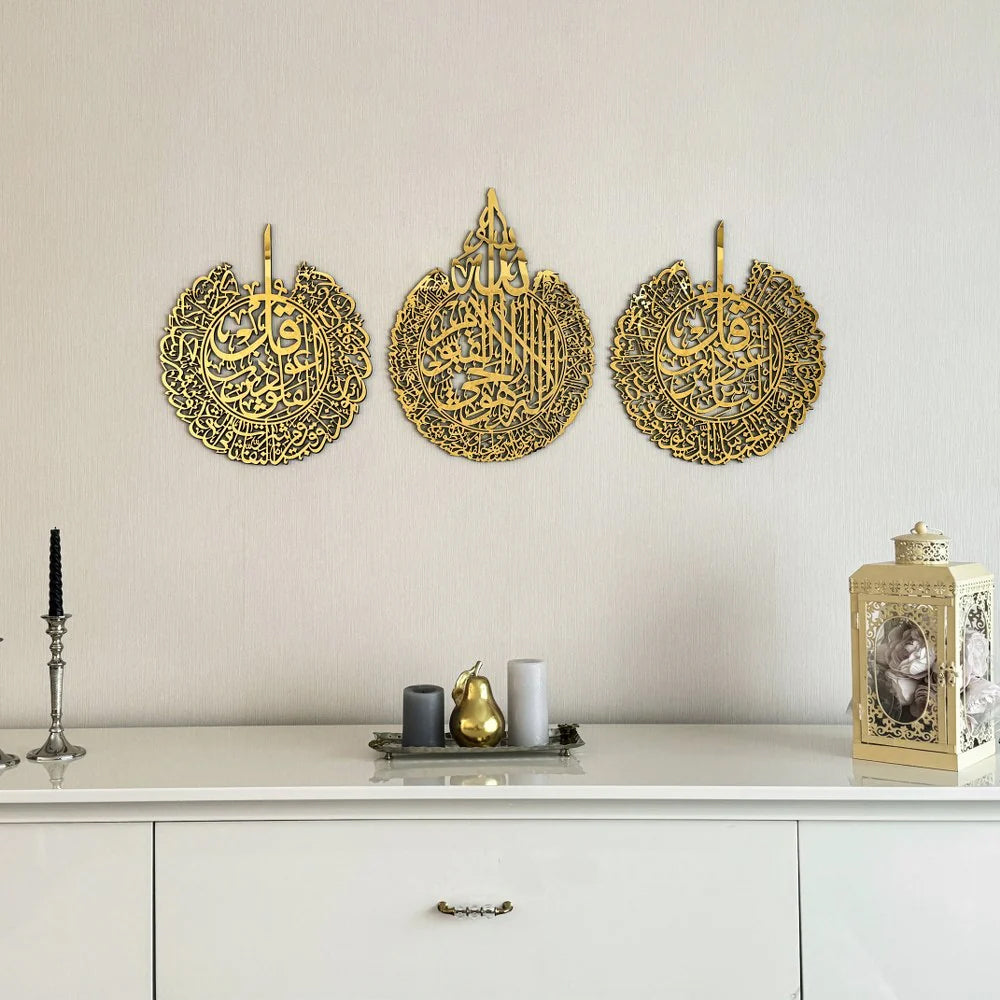 Set of Ayatul Kursi, Surah Al-Falaq and Surah An-Nâs Wooden Islamic Wall Art