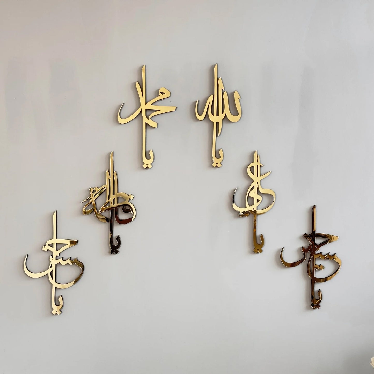 Names and Symbolism of the Ahlul Bayt in Islamic Wall Art