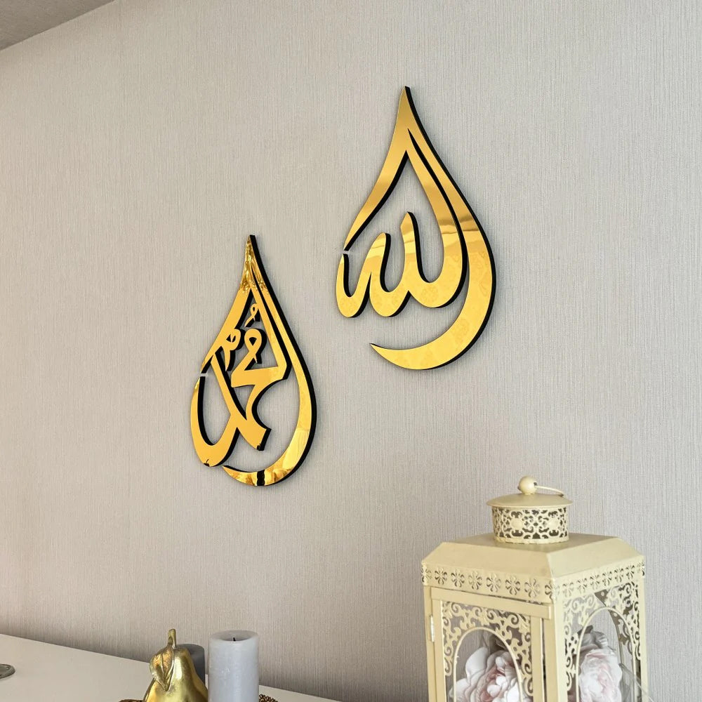 Allah (SWT) Mohammad (PBUH) Wooden Islamic Wall Art