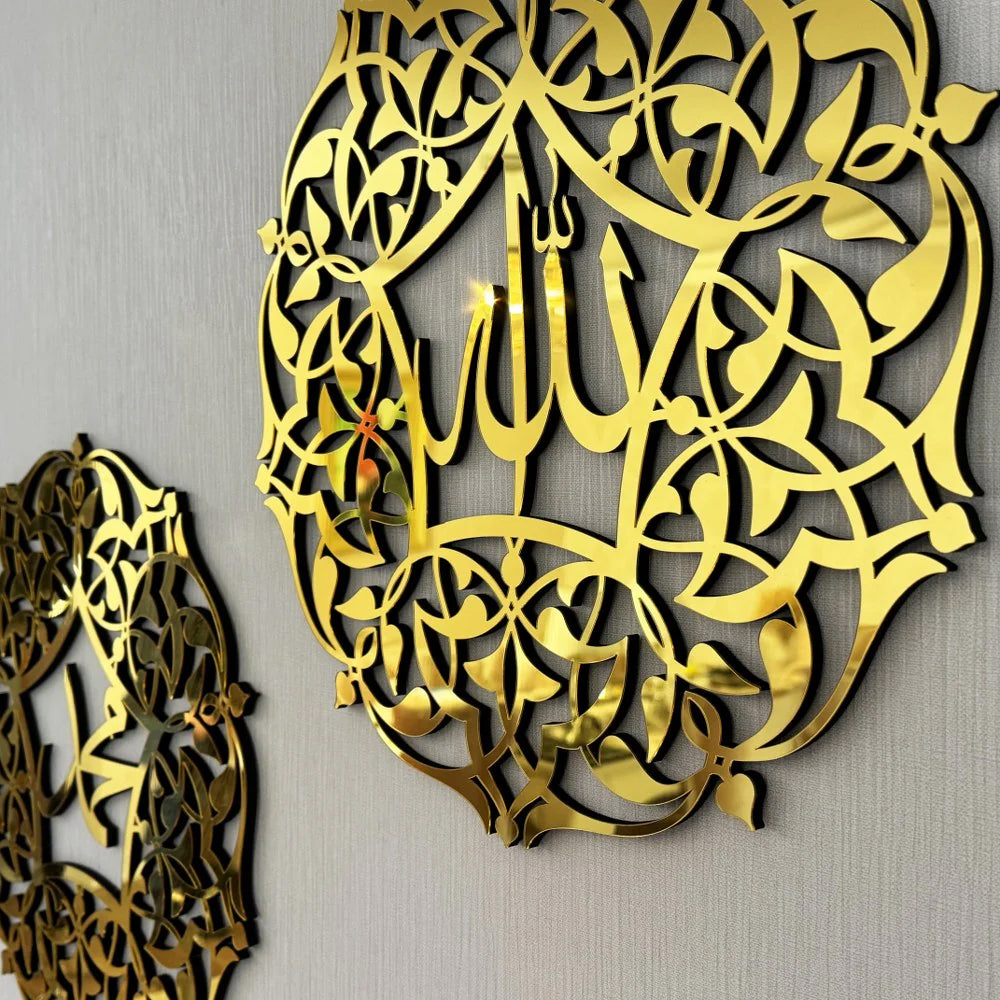 Set of Allah (SWT) and Mohammad (PBUH) Wooden Islamic Wall Art