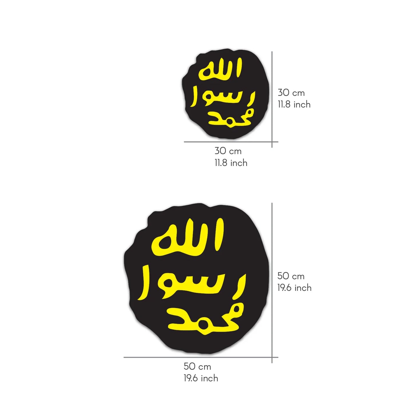 Khatam an-Nabiyyin, Seal of Mohammad (PBUH) Wooden Islamic Wall Art