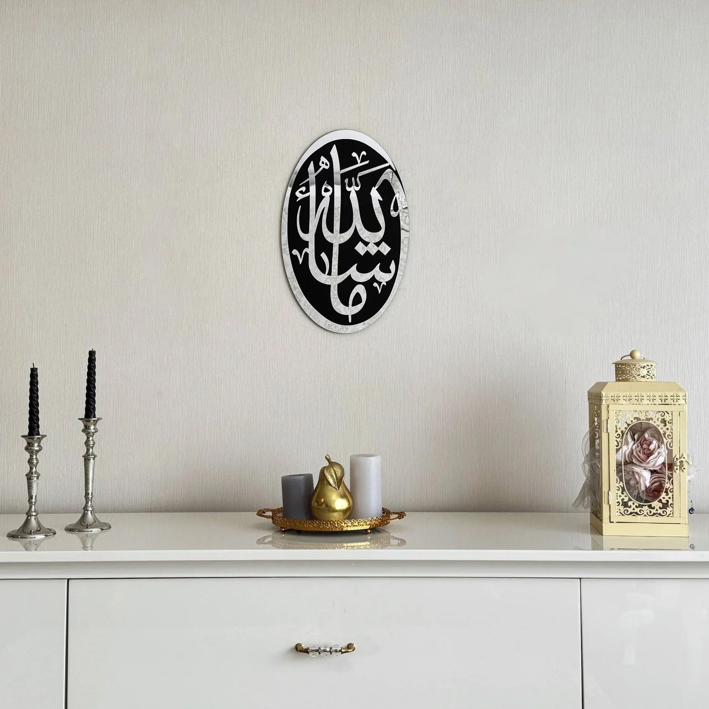 MashAllah Wooden Acrylic Islamic Wall Art Modern Decor