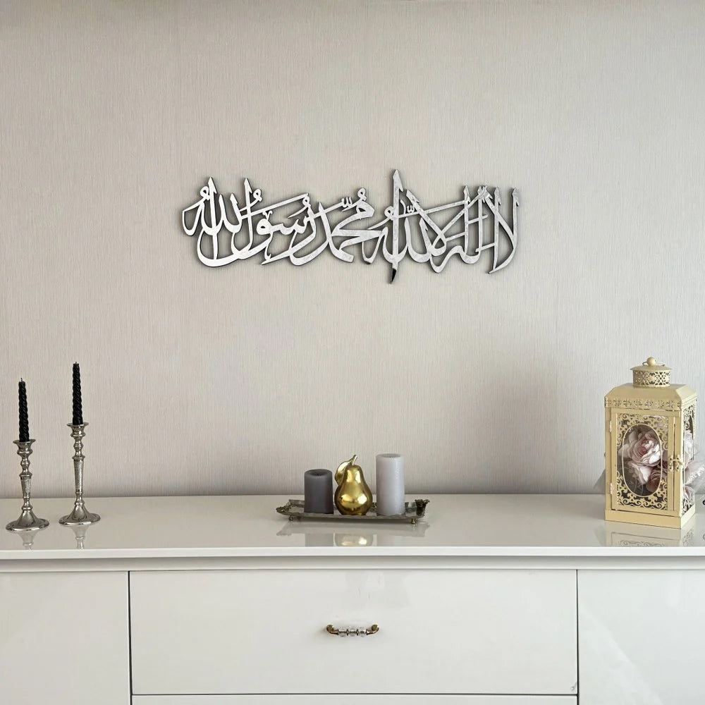 First Kalima Arabic Calligraphy Wooden Islamic Wall Art Decor