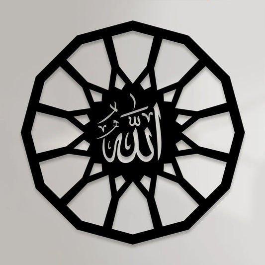 Islamic Calligraphy 3D Wooden Wall Art & Wall Decor