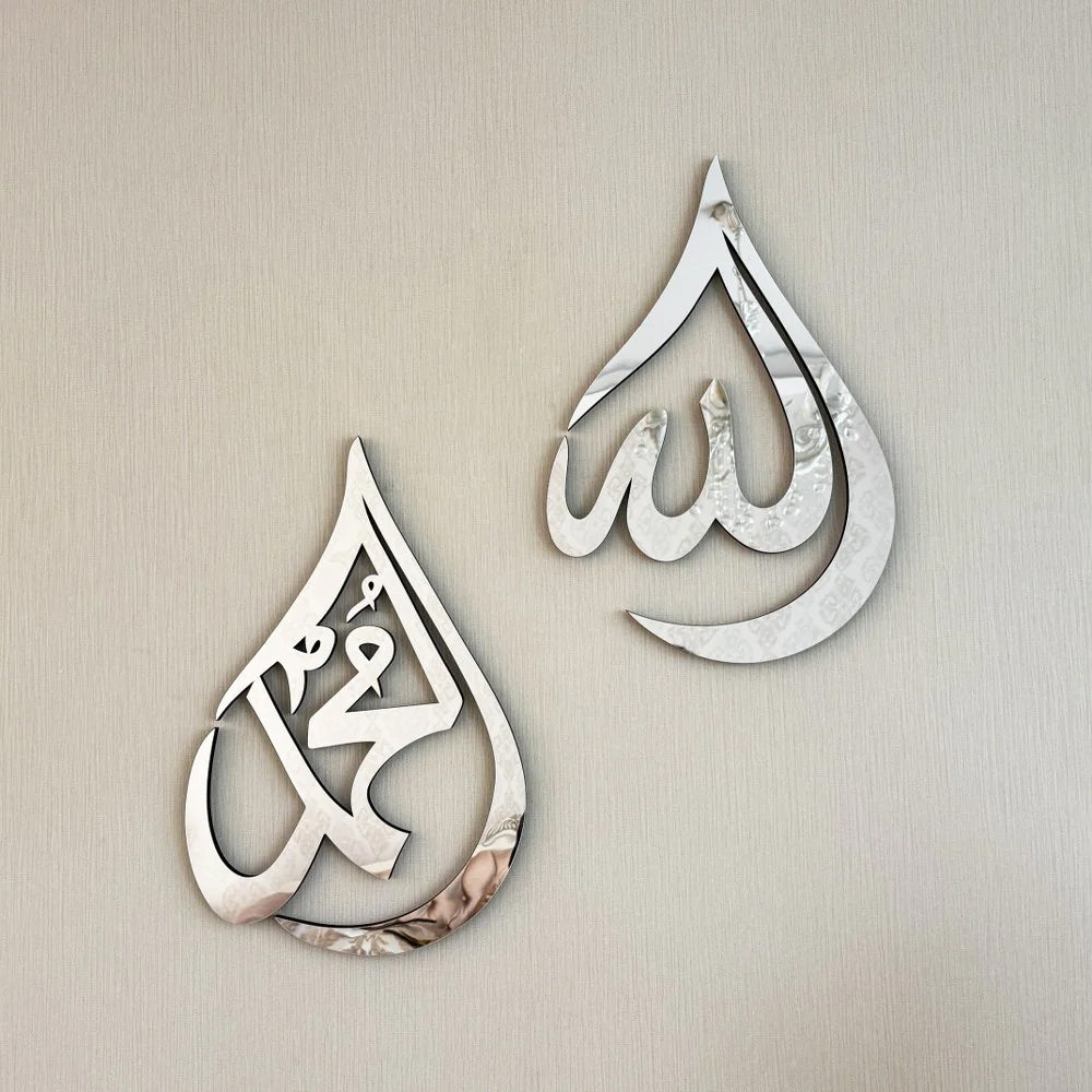 Allah (SWT) Mohammad (PBUH) Wooden Islamic Wall Art