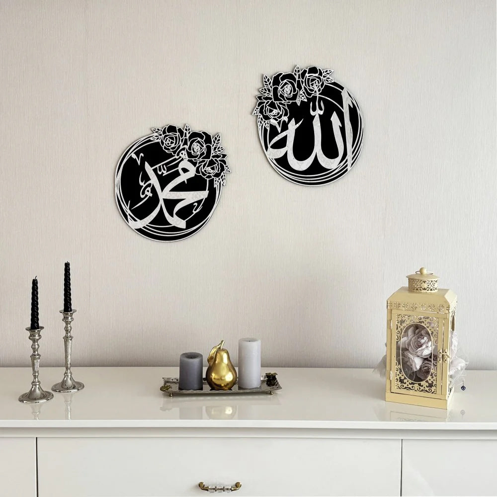 Allah (SWT) and Mohammad (PBUH) Islamic Wall Art Decor - Circle Design