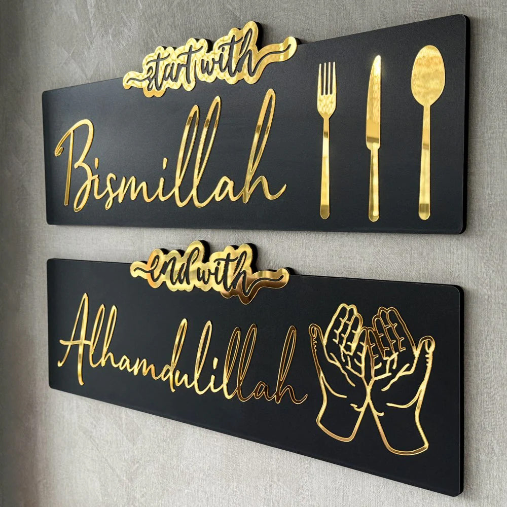 Start with Bismillah, End with Alhamdulillah Wooden Islamic Wall Art