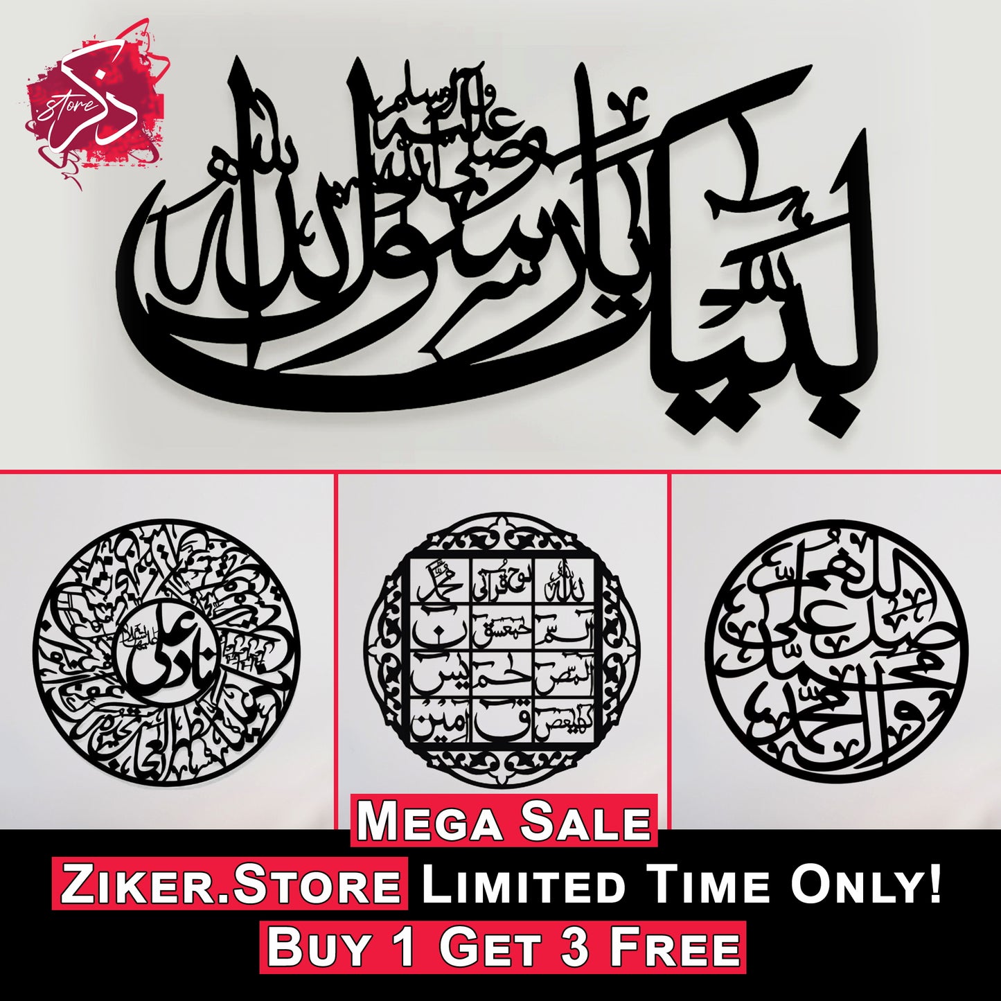 Buy 1 Get 3 Free Calligraphies Mega Sale